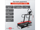 Беговая дорожка CardioPower S500