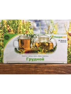 Сбор Грудной 20 ф.п.