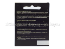 Свеча розжига для газовой плиты Hansa L-300мм (для конфорок SomiPress)