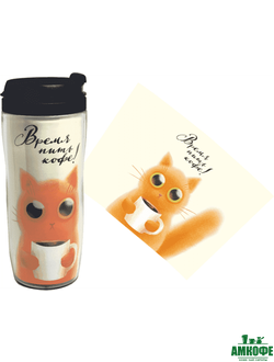 Термокружка Время для кофе