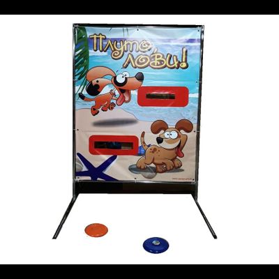 Аркадная игра за приз «Плуто лови!»