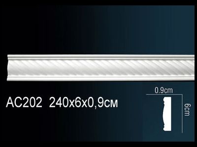 Молдинг с орнаментом AC202
