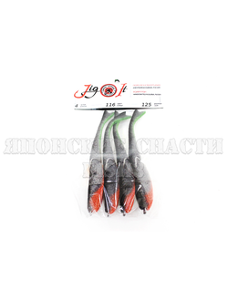 Поролоновые приманки Jig It 125 mm 116 4шт.