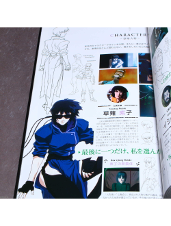 Оригинальный Арт Бук Koukaku Kidoutai  Perfect Book 1995→2017 (Призрак в доспехах)