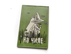 Блокнот "На чиле"