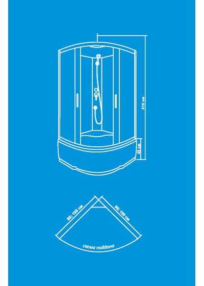 Душевая кабина Водный Мир ВМ-3004, Высокий поддон, задние стекла белая, передние стекла матовые, 100x100x215 см.