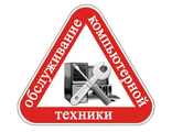 Диагностика неисправностей и ремонт компьютеров, ноутбуков   Диагностика без ремонта - 300 рублей