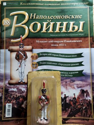 Наполеоновские войны журнал №188. Музыкант лейб-гвардии Измайловского полка, 1811 г.