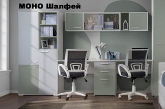 МОНО Шкаф Ш3