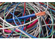 Переработка кабеля, провода на лом в компании «Вторкабель», цены на утилизацию кабеля б/у