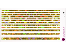 Фольгированный слайдер F 19 - Золото Битое стекло