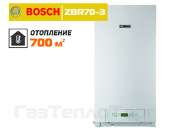 Bosch Condens 5000 W ZBR70-3