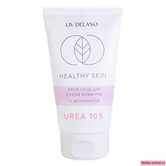 Liv Delano Healthy Skin Крем-Уход для сухой кожи рук с мочевиной 10%, 150г