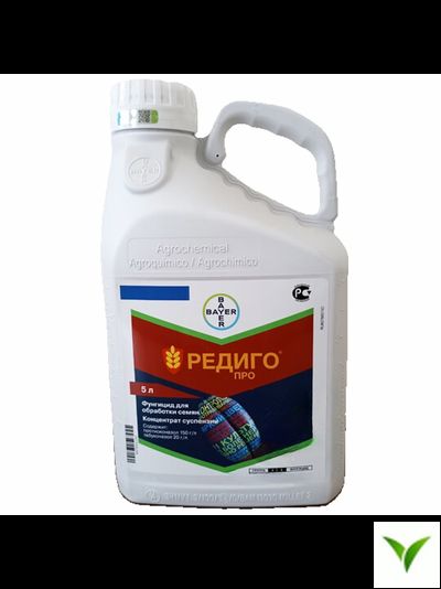 Редиго Про КС 5л