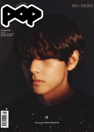 POP Magazine Issue 49 Autumn-Winter 2024 V, Kim Tae-Hyeong, Ким Тхэхён, BTS Cover, Intpressshop