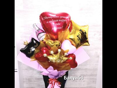 Крафт букет Королева