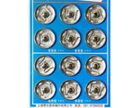Кнопки пришивные металлические на блистере, 20 мм серебро