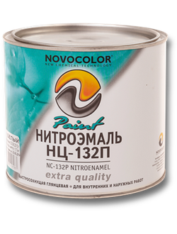 Краска НЦ-132 фасовка 2,5 кг