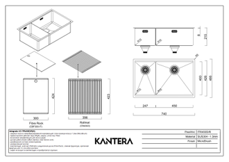 Мойка Kantera Integrato V2 ITR450D/R (K)