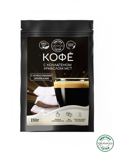 Кофе с коллагеном  маслом МСТ и кокосовыми сливками 150г