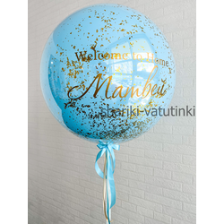 Хрустальный шар в шаре с конфетти и  надписью (стекляшка)