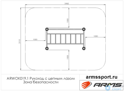 Рукоход с цепным лазом