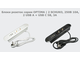 Блок розеток OPTIMA 2 х SCHUKO, 250В 10А, 2 х USB A + USB C 5В, 3А