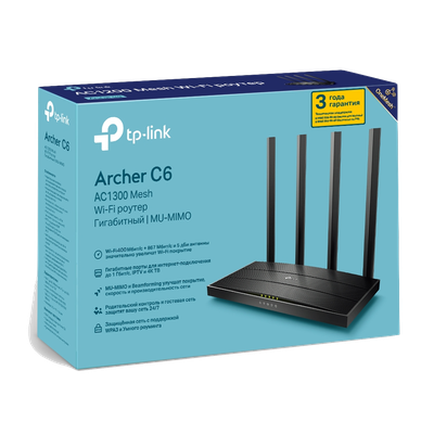 TP-LINK Archer C6 AC1300 Чёрный