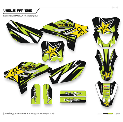 Наклейки на питбайк WELS (Велс) RT 125