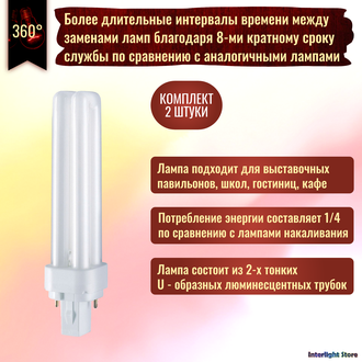 Osram Dulux D 13w/830/840 G24d-1