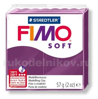полимерная глина Fimo soft, цвет-royal violet 8020-66 (королевский фиолетовый), вес-57 грамм