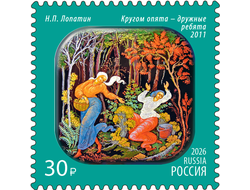 Почтовая марка для почтовой открытки для посткроссинга: Марка. Кругом опята — дружные ребята». 2011