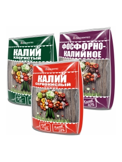 КАЛИЙНЫЕ УДОБРЕНИЯ