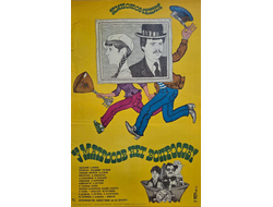 У матросов нет вопросов