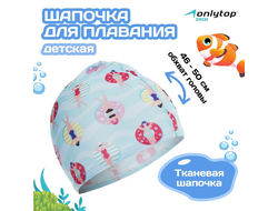 Шапочка для плавания детская ONLYTOP CAKE