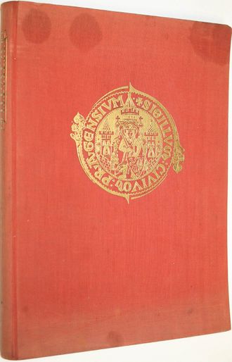 Плицка Карел. Прага. Альбом (на рус.яз.) Прага: Артия. 1956г.