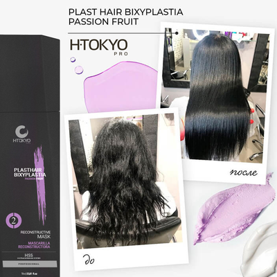 Plast Hair Bixyplastia Passion Fruit до и после процедуры