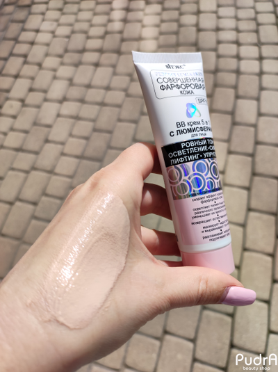 Biтэкс Совершенная Фарфоровая Кожа BB Крем для лица 5 в 1 с люмисферами SPF 15 | Витэкс