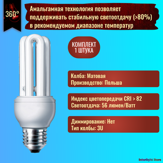 Philips PL-Electronic 12w/827 E27