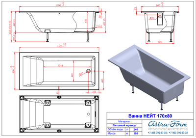 Astra-Form ванна Нейт Solid Surface с щелевым переливом 170/80 см белая матовая