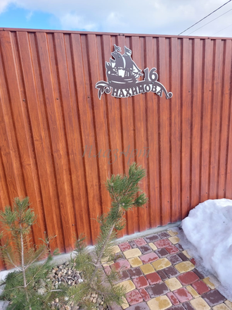 адресная табличка