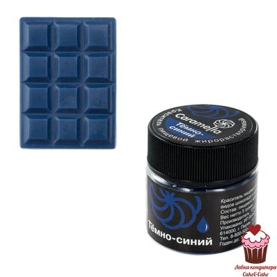 Краситель сухой жирорастворимый Caramella Темно-синий 5 гр