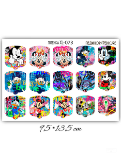 ПЛЕНКИ ДЛЯ НОГТЕЙ 9,5*13,5 СМ XL-073