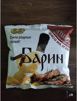 Чипсы из нат. Картофеля ТМ БАРИН "МЯСО НА УГЛЯХ" 70 гр.