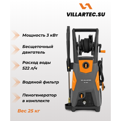 Мойка VILLARTEC RE 300С