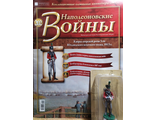 Наполеоновские войны журнал №202. Капрал егерской роты 3-го Ютландского пехотного полка, 1813 г.