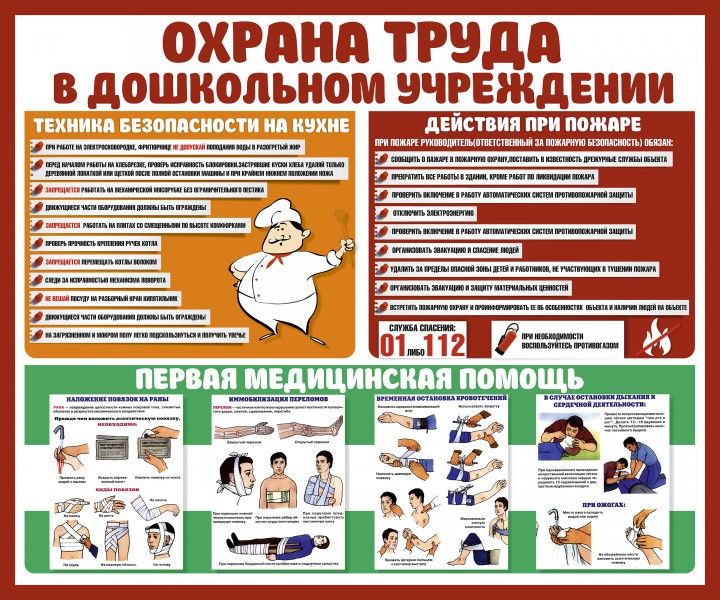 Полный текст статьи доступен для подписчиков электронного журнала