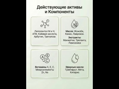 Крем ВИТАКОМПЛЕКС-АКТИВ, ЦВЕТОКОРРЕКТОР, 50 мл.