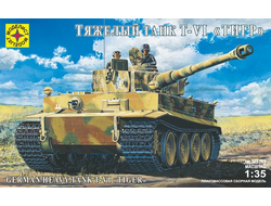 Сборная модель: (Моделист 303563) Германский тяжелый танк PzKpfv VI Tiger Ausf. H