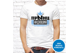 Именные _29